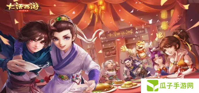 大话西游手游装备怎么获得 装备获取方法