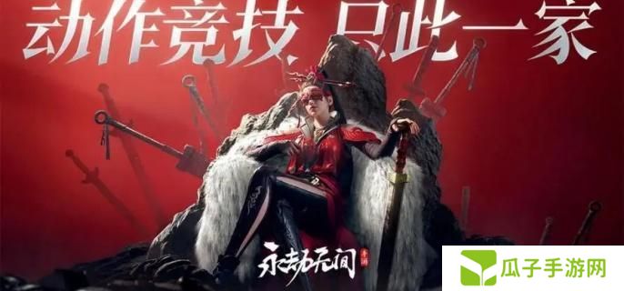 永劫无间手游蓝梦技能是什么