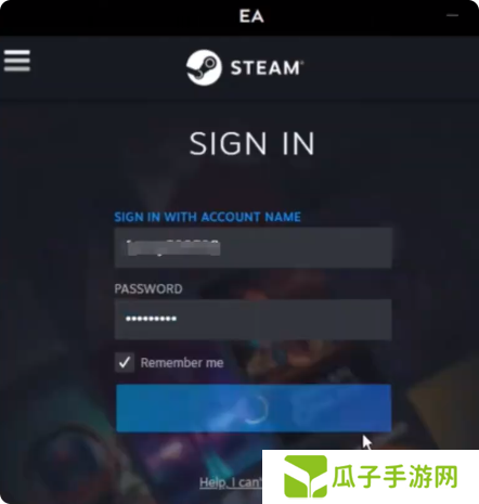 《双影奇境》邀请好友流程介绍