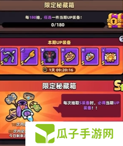 冒险者日记商城怎么玩 商城玩法介绍[多图]图片2