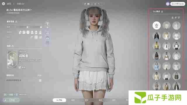 InZOI捏脸详细教学-InZOI捏脸各步骤详细讲解