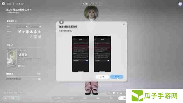 InZOI捏脸详细教学-InZOI捏脸各步骤详细讲解