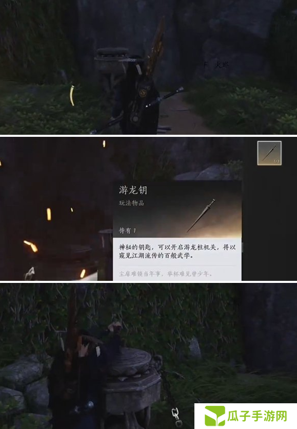 燕云十六声逐狼心经怎么获得 心法逐狼心经获取方法
