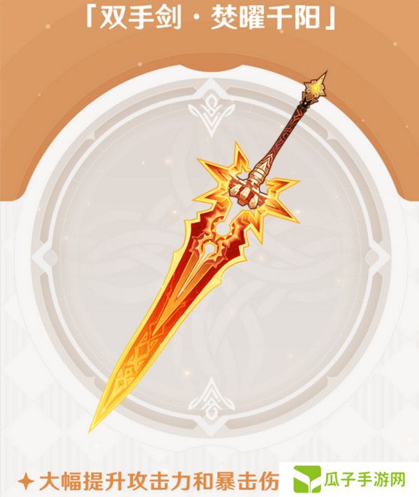 原神玛薇卡突破材料收集大全 玛薇卡突破材料有哪些[多图]图片5