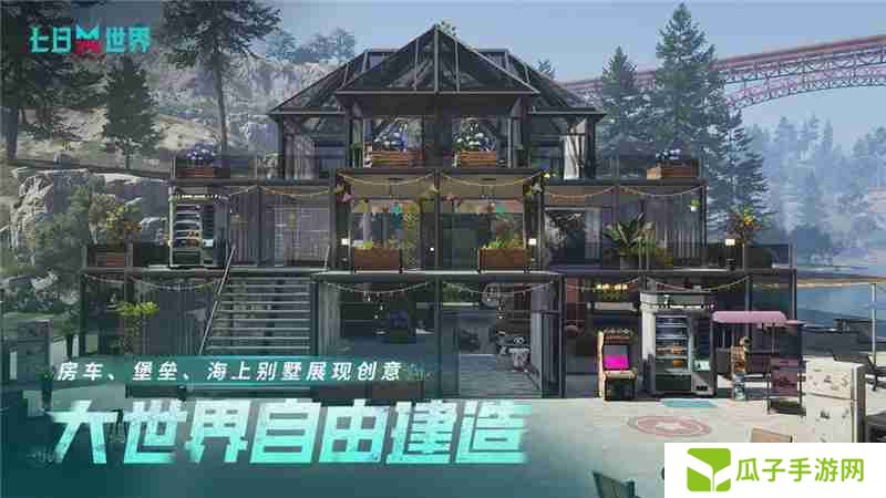 七日世界污染水制酸详细教学-七日世界污染水制酸怎么做