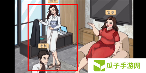 汉字找茬王办公室秘密通关攻略2