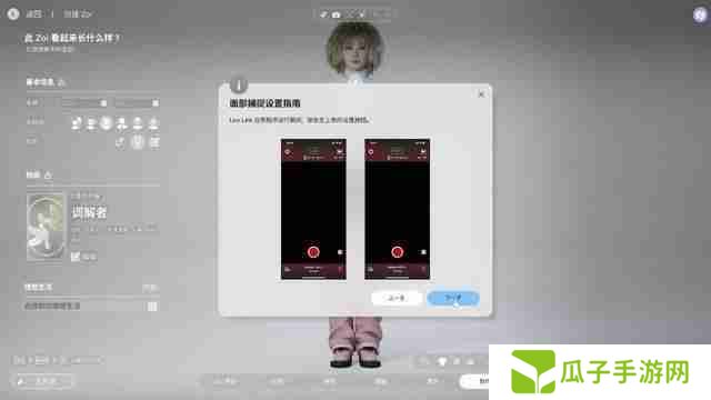 InZOI捏脸详细教学-InZOI捏脸各步骤详细讲解