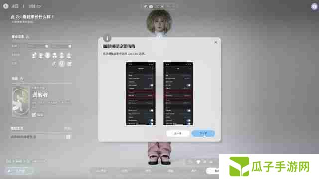 InZOI捏脸详细教学-InZOI捏脸各步骤详细讲解