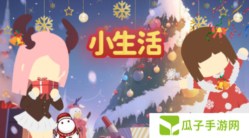 小生活菜谱配方大全1