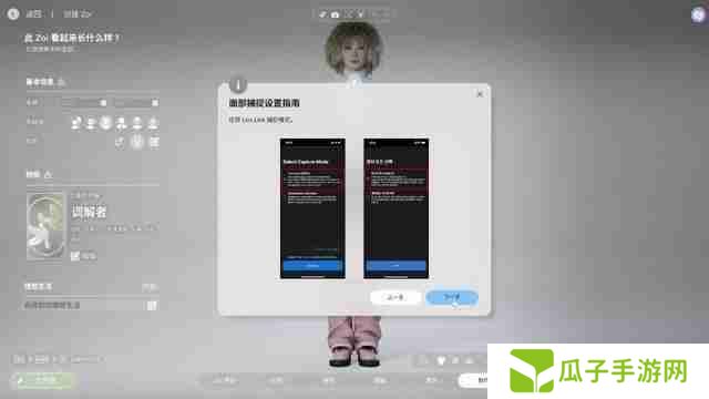 InZOI捏脸详细教学-InZOI捏脸各步骤详细讲解