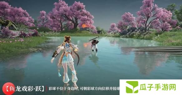 永劫无间手游蓝梦技能是什么