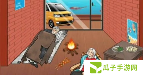 汉字找茬王留守老人通关攻略2