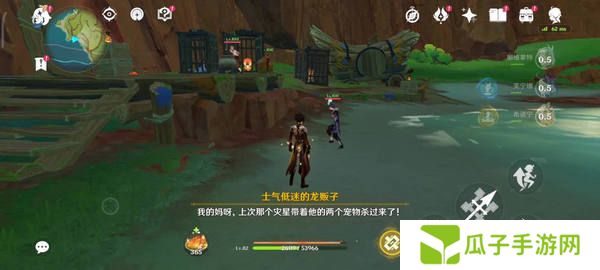 原神火与水的好友任务怎么玩 火与水的好友玩法攻略[多图]图片3