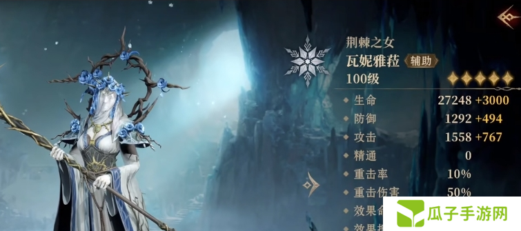 龙息神寂冰系英雄哪个厉害