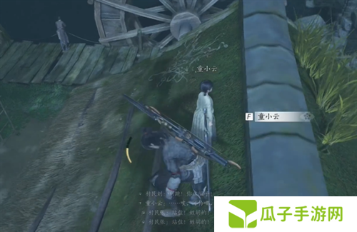 逆水寒手游隐月山童姥奇遇怎么完成2