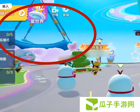 元梦之星云霄号飞船在哪2