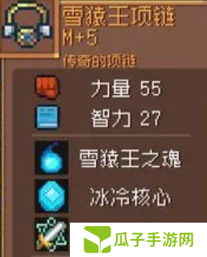 元气骑士前传唤灵守卫毕业套装选择推荐3