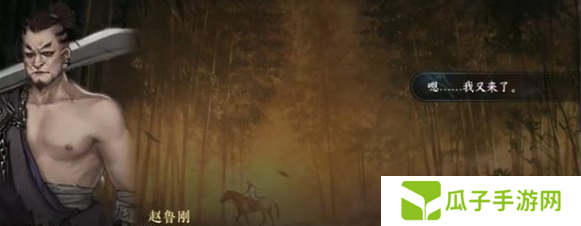 逆水寒手游锦体纹身二游历任务怎么做 锦体纹身二游历任务攻略
