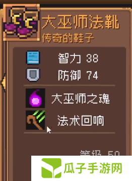 元气骑士前传唤灵守卫毕业套装选择推荐6