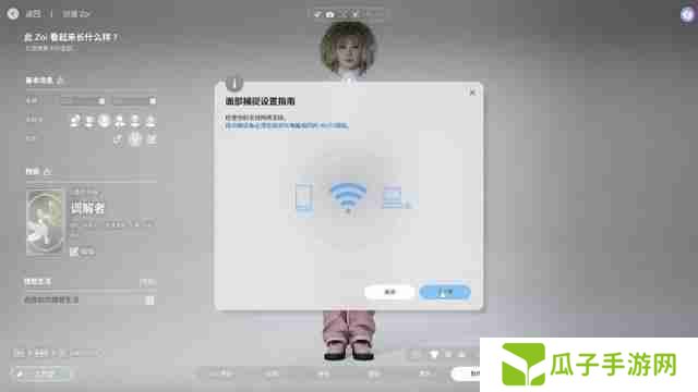 InZOI捏脸详细教学-InZOI捏脸各步骤详细讲解