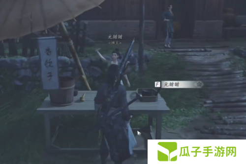 逆水寒手游隐月山童姥奇遇怎么完成6