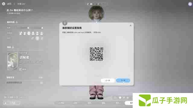 InZOI捏脸详细教学-InZOI捏脸各步骤详细讲解