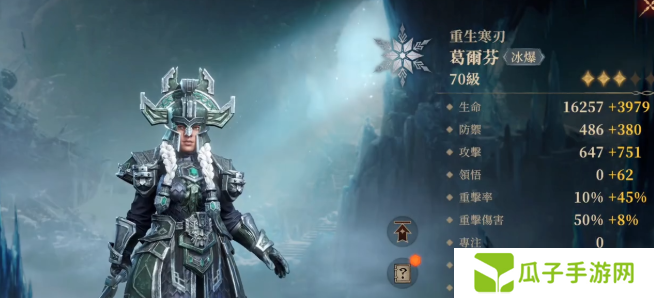 龙息神寂紫卡英雄哪个好用 紫色英雄培养推荐