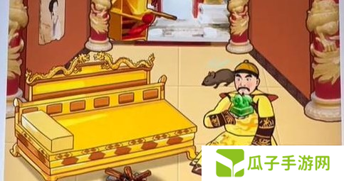 汉字找茬王落魄皇帝通关攻略3