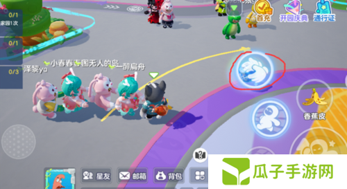 元梦之星怎么搭火车1