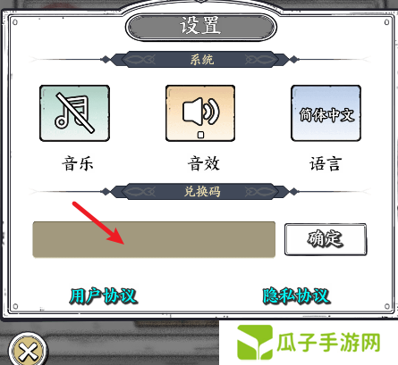 国王指意兑换码大全2025 最新礼包码大全分享