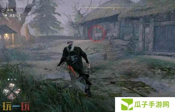 浪人崛起神隐支线在哪触发 任务全流程攻略
