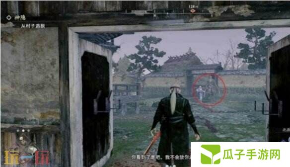 浪人崛起神隐支线在哪触发 任务全流程攻略