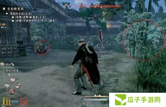 浪人崛起目标新发现怎么触发 支线触发条件及流程攻略