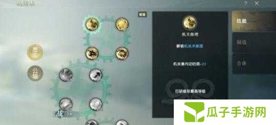 秦时明月世界墨家灵石最佳搭配推荐