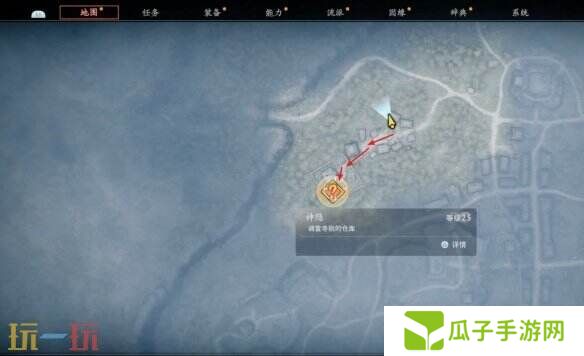 浪人崛起神隐支线在哪触发 任务全流程攻略