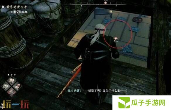 浪人崛起黄昏的袭击者怎么打 任务全流程攻略