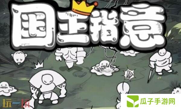 国王指意礼包码在哪输入 礼包码兑换了领取位置