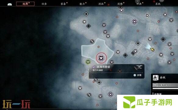 浪人崛起目标新发现怎么触发 支线触发条件及流程攻略