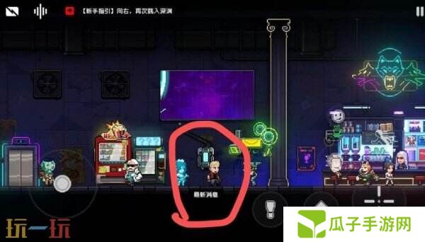霓虹深渊无限兑换码2025最新 目前可用兑换码大全