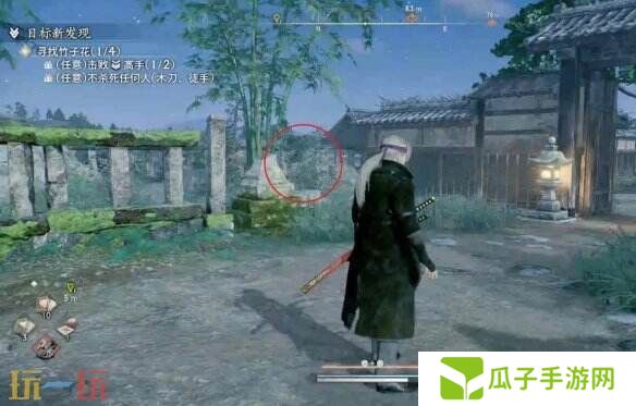 浪人崛起目标新发现怎么触发 支线触发条件及流程攻略