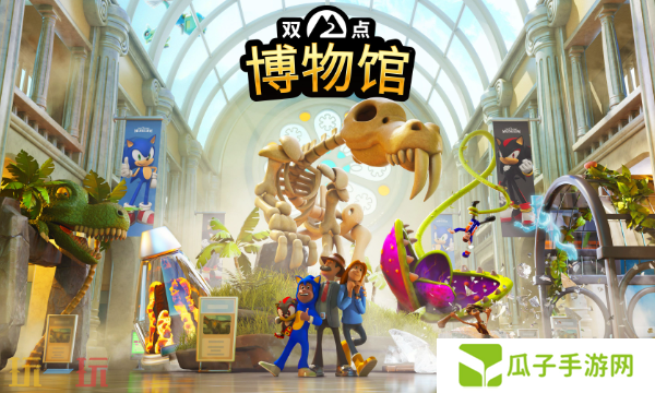 双点博物馆怎么重开 存档重开方法介绍