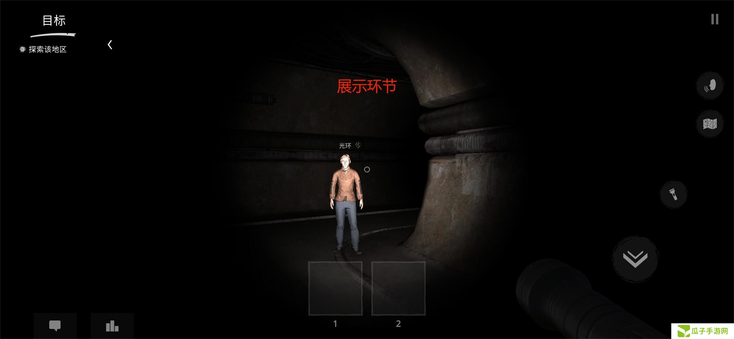 《鬼魂》联机以及中文设置教程