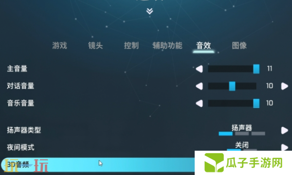 双影奇境怎么调整音量音效 音量音效调整方法介绍