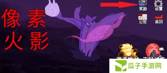 像素火影黄猿九尾查克拉版