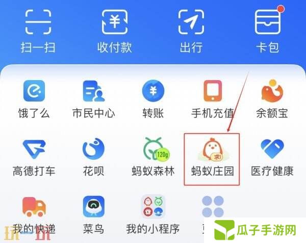 蚂蚁庄园今日答案最新 蚂蚁庄园每日答题答案汇总大全