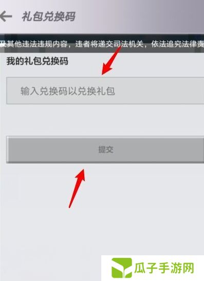 我的世界2025钻石兑换码大全 最新有效10000钻石兑换码汇总