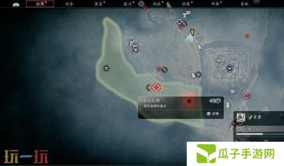 浪人崛起不义之财怎么获得 任务全流程攻略