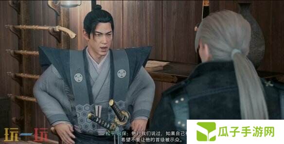 浪人崛起朋友的约定支线怎么做 任务全流程攻略