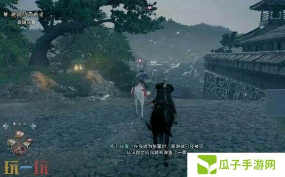 浪人崛起破晓的革命者支线任务 前置条件及全流程攻略