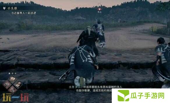 浪人崛起壬生狼任务怎么做 接取位置及流程攻略